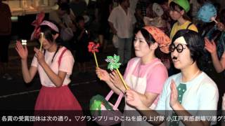 彦根ばやし