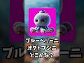 ブルーベリーニ・オクトプシニどこかな?#ゲーム #10秒チャレンジ #かくれんぼ #挑戦 #スプランキー #roblox #tungtungtungsahur
