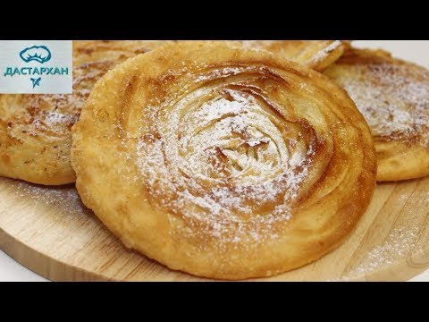 СЛАДКОЕЖКИ БУДУТ В ВОСТОРГЕ ОТ ТАКИХ ЛЕПЕШЕК! СЛАДКАЯ КАТЛАМА ☆ Дастархан