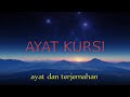Murotal Quran AYAT KURSI Penyejuk Hati Ayat Dan Terjemahan 