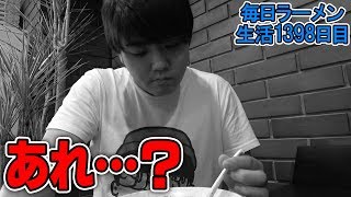 む、このラーメンは‥をすする 大豊商店【飯テロ】 SUSURU TV.第1398回