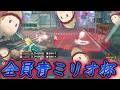 全員青ルミリオン杯、やっぱりうざかった 【僕のヒーローアカデミアULTRA RUMBLE】