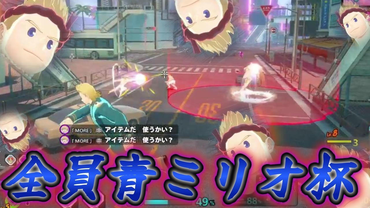 全員青ルミリオン杯、やっぱりうざかった 【僕のヒーローアカデミアULTRA RUMBLE】