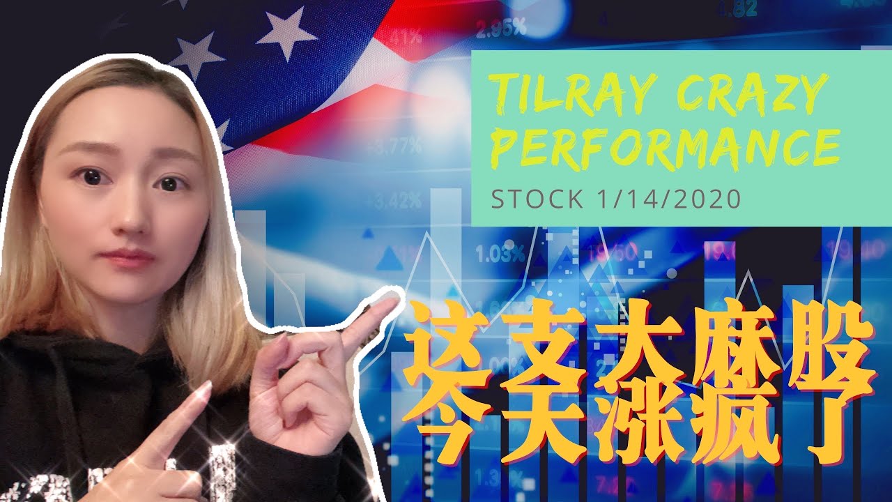  Tilray 20 19 Cannabis Stock TLRY Crazy Today 20 
