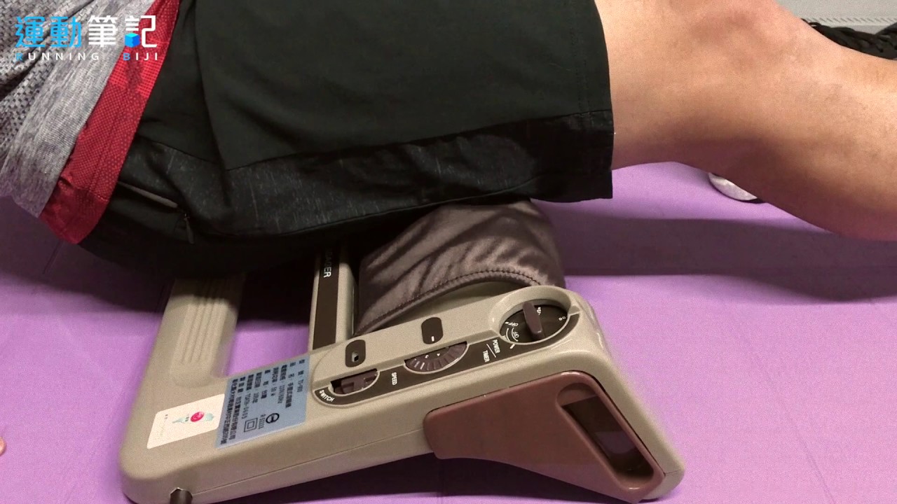 BIJI SHOP｜舒康滾輪按摩機 跑者體驗——杰糯米