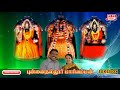 Amman devotional songs  aatha mariyatha  pushpavanam kuppusamy   tamil songs