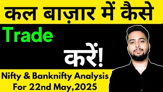 NIFTY PREDICTION FOR TOMORROW & BANKNIFTY ANALYSIS FOR 22ND MAY 2025 | MARKET ANALYSIS FOR TOMORROW