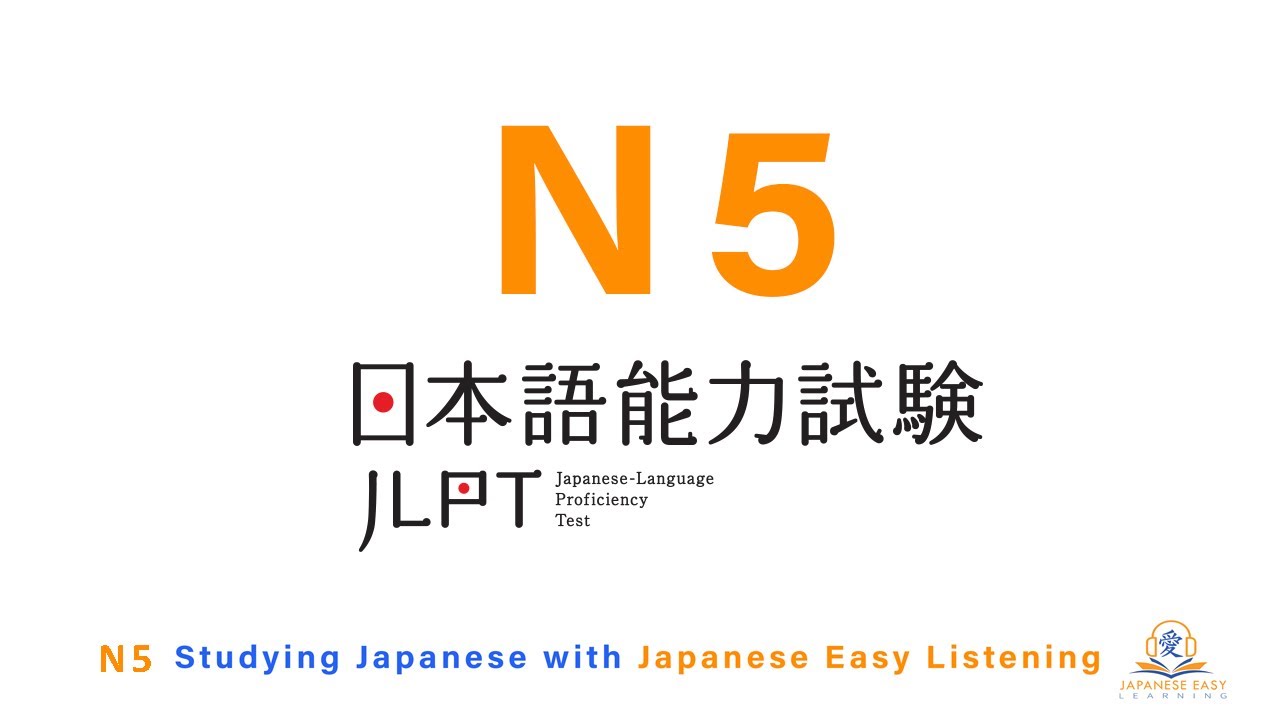 JLPT N5 JAPANESE LISTENING  PRACTICE TEST 2025 WITH ANSWERS #n5listeningpractice #n5listening
