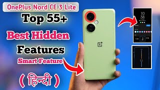 Oneplus Nord CE 3 Lite Top 55+ Hidden Features | Oneplus Nord CE 3 Lite Smart Feature in Hindi