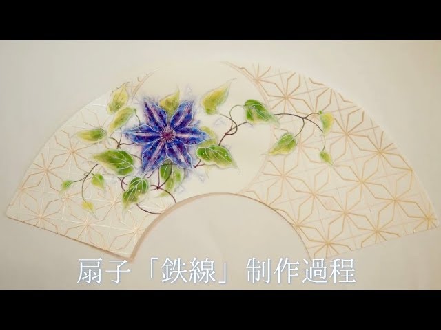 How to paint a flower(clematis) in Nihonga - YouTube