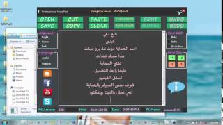 حماية السيرفرات والبرمجيات بحماية dotNetProtector\جعفر الشمري
