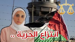 هروب اسرى فلسطينيين من جلبوع.. قصة نصر صنعوها بملعقة طعام فكانت ميلاد فجر جديد ❤?