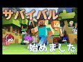 【Minecraft】全ロス太郎による全ロスしたあとの全ロスに至るまでの配信【Broooock視点】
