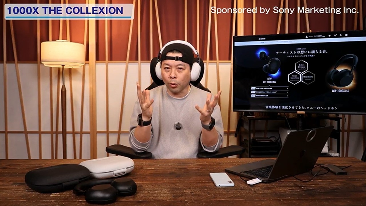 ヘッドホン:1000X THE COLLEXIONレビュー動画 by UZUMAX【ソニー公式