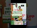 उत्तर प्रदेश पुलिस #uppolice #sarkarunaukari #upsi #motivation #upsc #study #youtubeshorts #shorts
