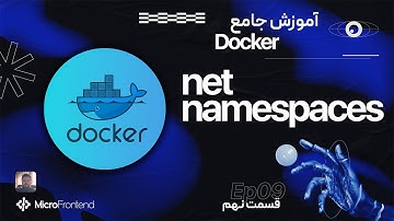 آموزش داکر - Net Namespace - Part 9