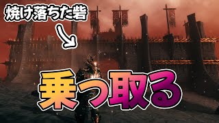 #Valheim 砦をちゃっかり乗っ取るやつ