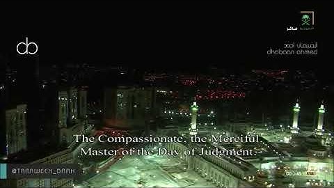 تلاوة خاشعة للشيخ عبدالله الجهني صلاة القيام ليلة ٢٤رمضان ١٤٤١هـ المسجد الحرام