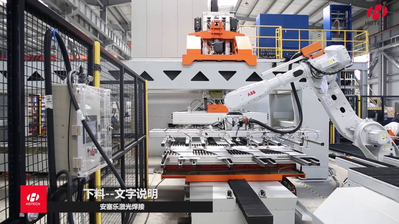 Tailor Blank Laser Welding from Farley Laserlab