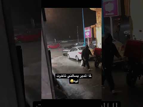 رن على الجو