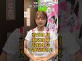 正解がでました？ #推し推せ #コンカフェ #メイド #アイドル #shorts