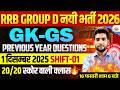 RRB GROUP D GK GS| PREVIOUS YEAR QUESTION 2025| RRB GROUP D GK GS PRACTICE SET | GROUP D GK GS CLASS