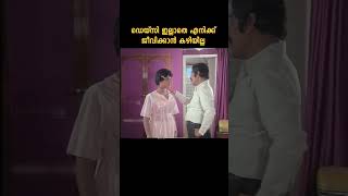 എനന സനഹകകൻ ന മതരമ ഉണടയരനനളള