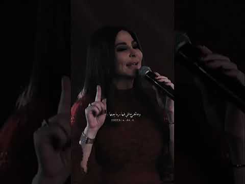اليسا ساعات فيه حاجات مابنحبش نبينها شعور  اكسبلور  فنانين العرب