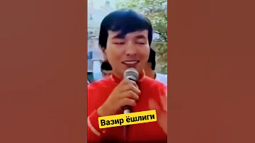 Озодбек Назарбеков ҳозирги вазир ёшлиги узбекистан фергана Music Wedding Snow 