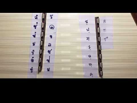 คู่คอง { Ost.นาคี } Cover ขิม ครูโน้ต