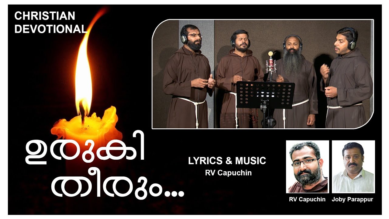 URUKI URUKI THEERUM Christian Devotional  RV Capuchin  Joby Parappur 2021