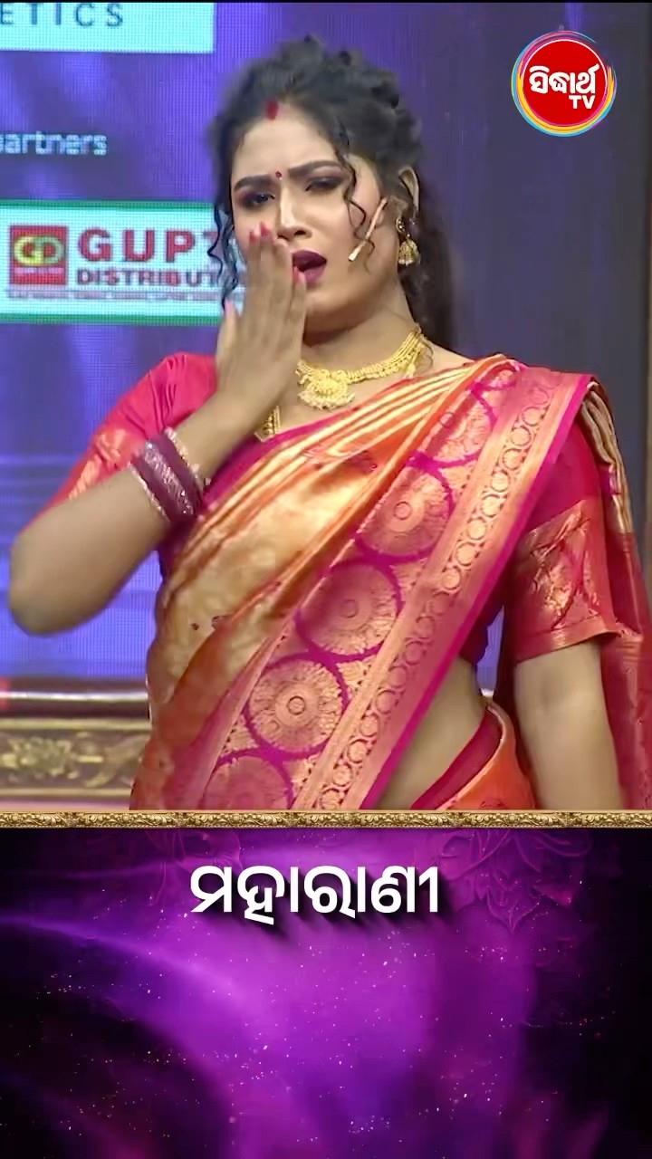 ଦିବ୍ୟାଙ୍କ Mind Blowing Dance I  #Maharani #SidharthTV  #Maharani2024 #GameShow