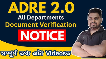 ADRE 2.0 Documents Verification | ADRE 2.0 Departmental Notices | ADRE 2.0 All Notices
