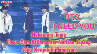 Nakamura Toma Focus Cam & Komentar Netizen Jepang Yang Menjuluki Pangeran BTS - I NEED YOU