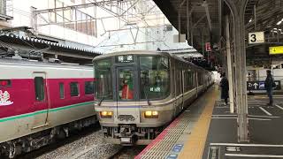 【4K】山陽本線ホームにマリン編成回送！？ 5000系3両編成 岡山駅