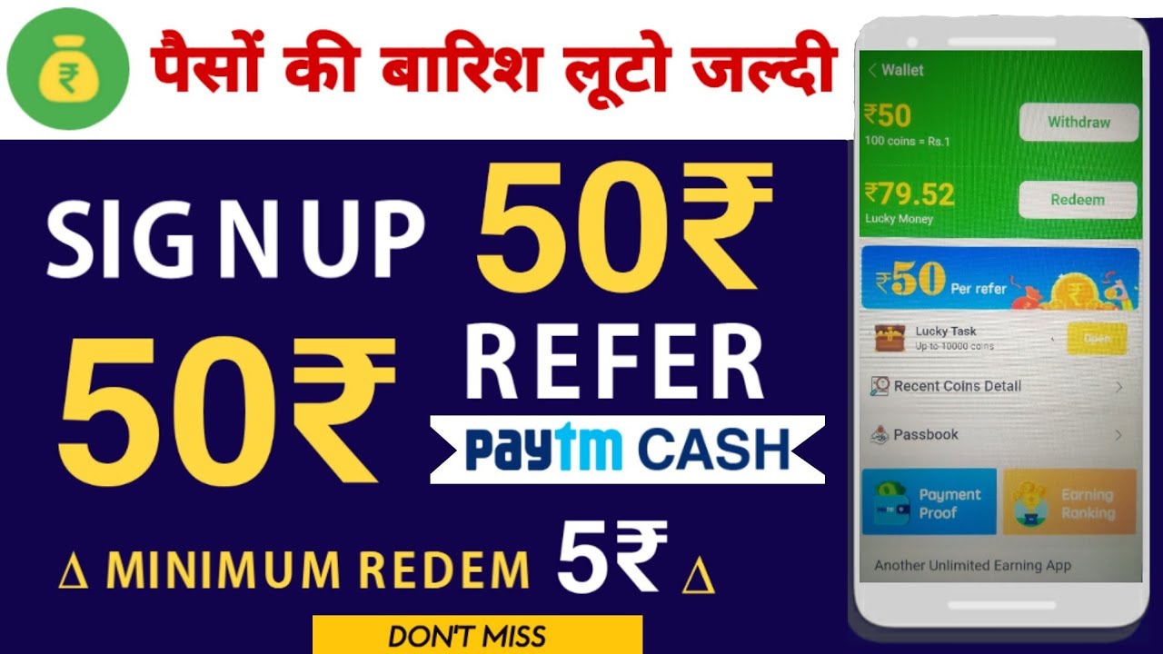 Earn Pal New Earning App With Payment Proof Minimum Redeem 1rs App Watch Earn Youtube