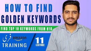 Helium 10 Keyword Research 2021 | Platinum Keywords Amazon | Commerceride