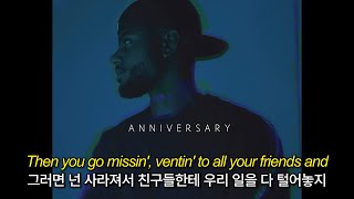 지겹도록 싸우는 전쟁같은 사랑이라도 🤕| Bryson Tiller - Still Yours (Feat. Big Sean) (가사해석)
