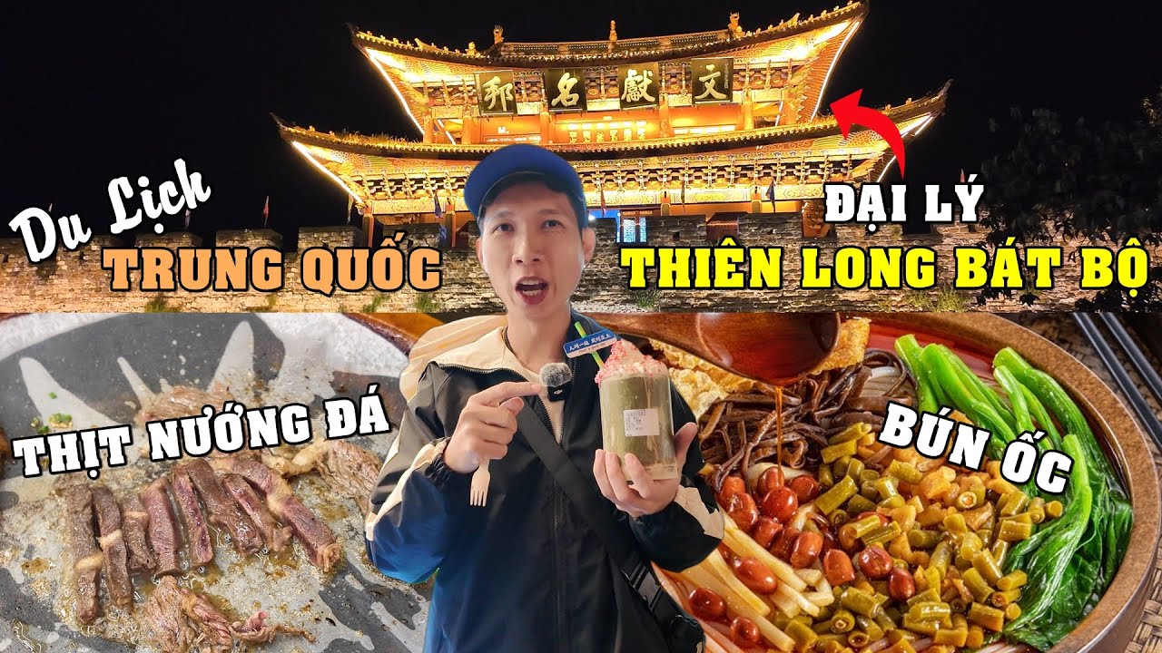 🇨🇳 Lần Đầu Đi Trung Quốc Và Cái Kết - Tập 2: Du Lịch Thành Cổ Đại Lý, Trung Hoa #2