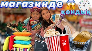 Магазинде қондық| өте қызық видео🍔🌯🍕🍟🌭🍜🍱🍭🍬🍫🍿🎂🍿😱💣😍😨 @kopzhasarovy @auyldansalem