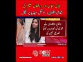 Bilal Abbas and Durefishan Saleem Marriage Rumors Stir Social Media 💍🔥📱