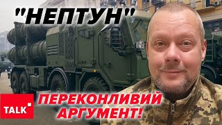 😳БУДУТЬ ПЕРЕМОВИНИ? ny😡ло вибиває собі ВИГРАШНІ ПОЗИЦІЇ?