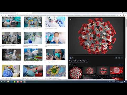 #09 PoverPoint პრეზენტაციის დიზაინი