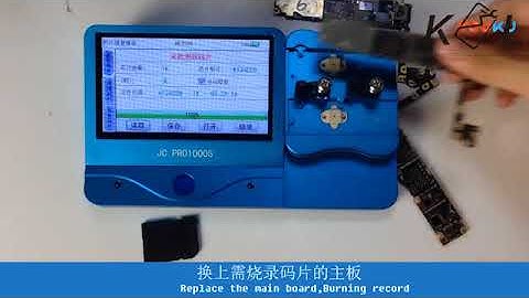 JC Pro1000S How to Read and Write Hard Disk For Iphone