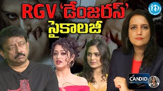 డేంజ‌రస్ సైకాల‌జీ | Dangerous | RGV | Naina Ganguly | Apsara Rani |A Candid Conversation With Swapna