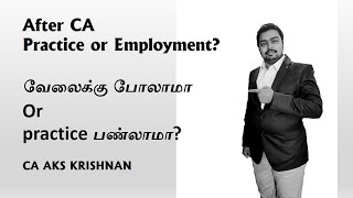 Best for CA| Practice or Employment? வேலைக்கு போலாமா practice பண்லாமா?