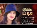 جديد وحصري شيلة من العيار الثقيل عشقتك موت اداء ابو عزت ابراهيم 2025 ترند السعودية اليمن جديد وحصري شيلة من العيار الثقيل عشقتك موت اداء ابو عزت ابراهيم 2025 ترند السعودية اليمن