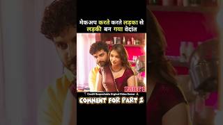 Laila | Movie Explained in Hindi | Full Story🔥 #LailaExplain