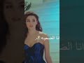 ستوري راي واتساب زهري وين وانا وين كلمات 