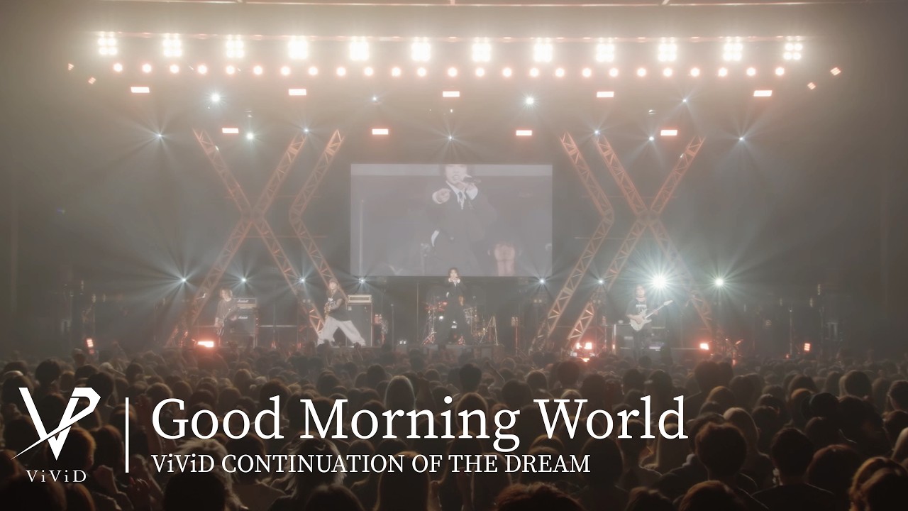 ViViD『Good Morning World』-Live version at 豊洲PIT - YouTube